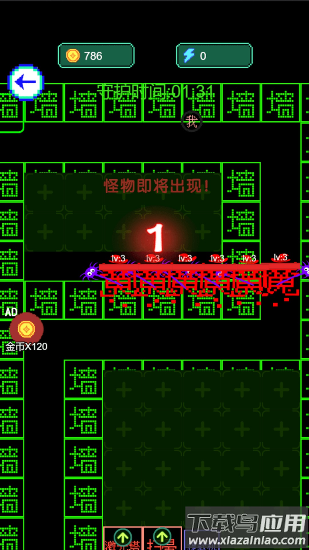 猎鬼模拟器游戏下载安装最新版截图3