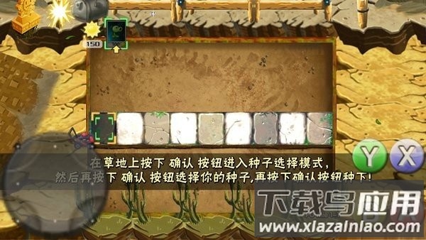 破灭pvz随机植物版