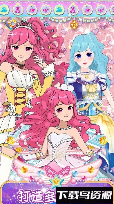 迷你乐园换装舞台手游最新版截图3