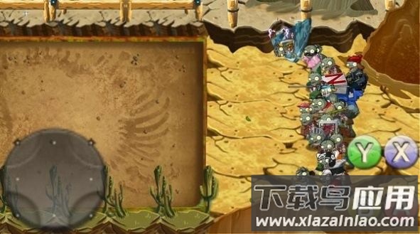 破灭pvz改版有菜单版截图3
