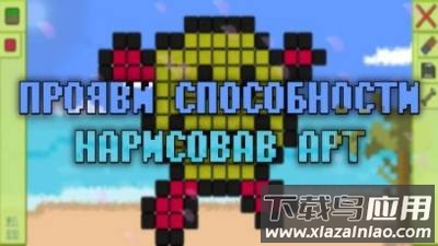 建造你的世界游戏下载安装(BuildYourWorld)最新版截图3