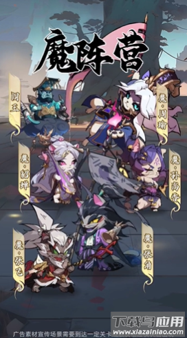 喵喵突袭队最新版截图1