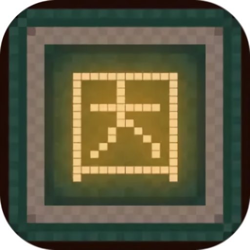 转生成为文字破解最新版