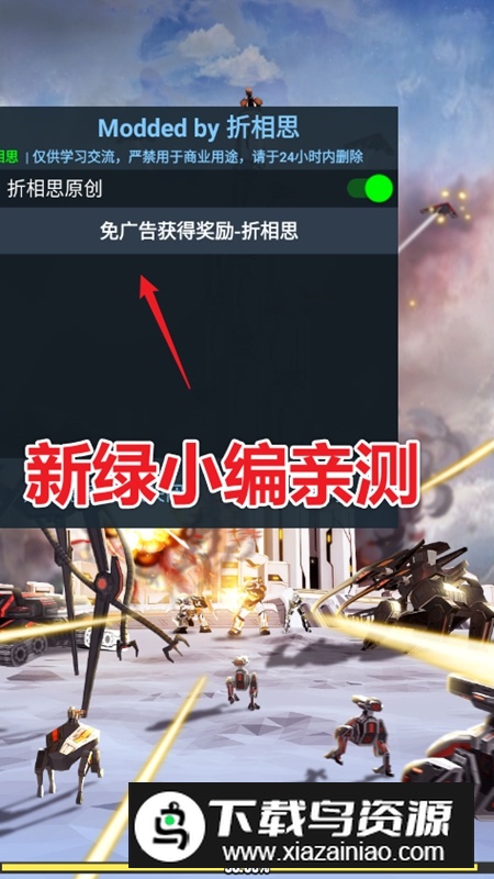 终极要塞免广告折相思2025最新版最新版截图2