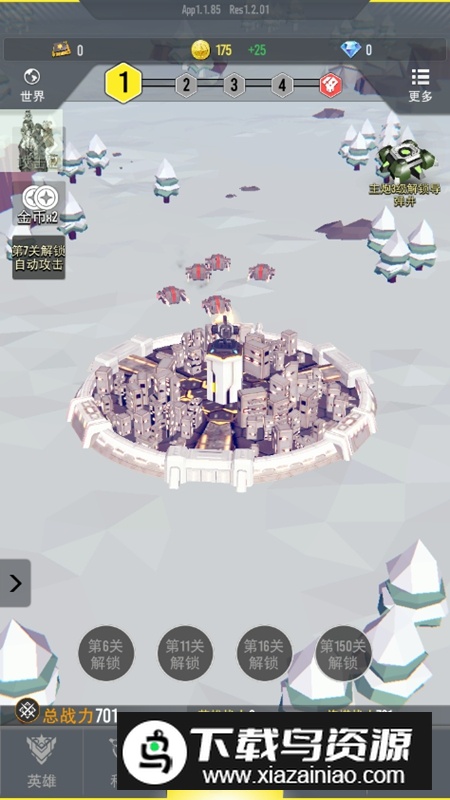 终极要塞免广告折相思2025最新版最新版截图4