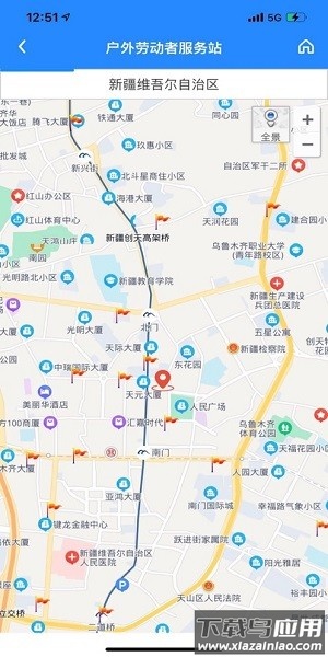 天山工惠手机版最新版截图2