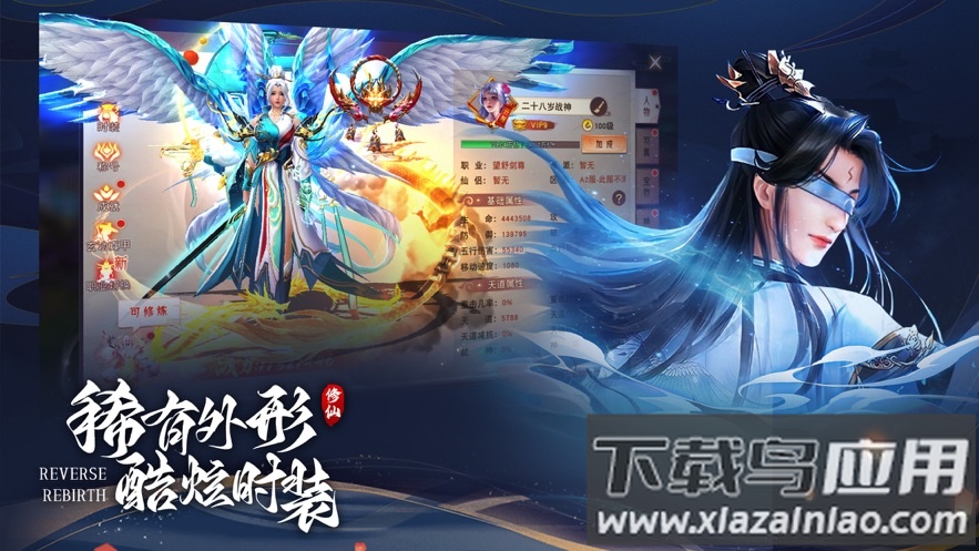 剑客下山手游官方下载最新版截图1