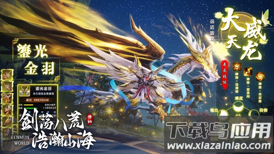 剑客下山手游官方下载最新版截图2