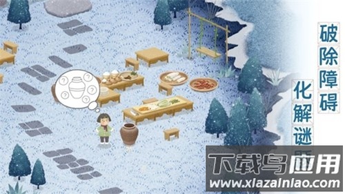 四季之春完整版免费下载