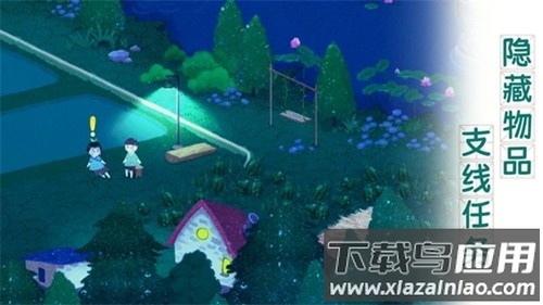 四季之春完整版免费下载截图3