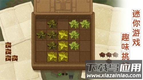 四季之春完整版免费下载截图5