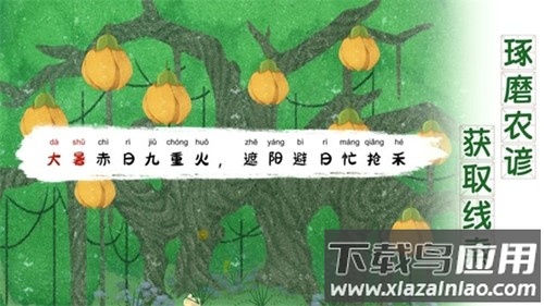 四季之春完整版免费下载截图6