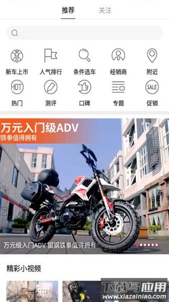 牛摩网最新版下载