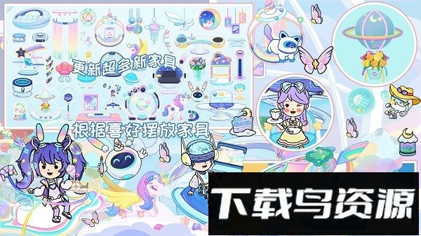 迷你乐园奇幻之旅手游最新版截图4