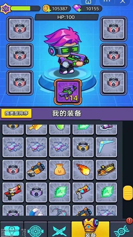 重装枪战作弊菜单下载