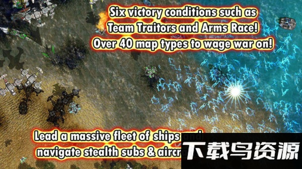 陆地空海大战游戏最新版截图1