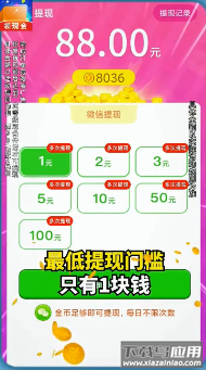 哈萝消消消游戏最新版截图2