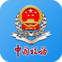 湖南税务app官方最新版