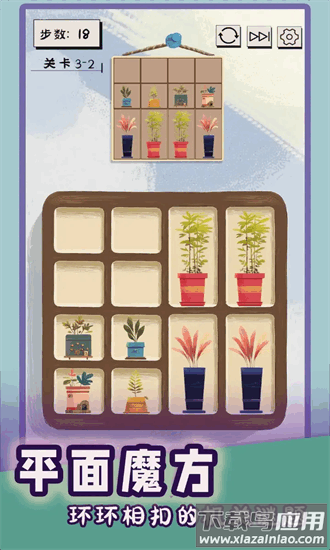 谜图杂货铺最新版最新版截图3