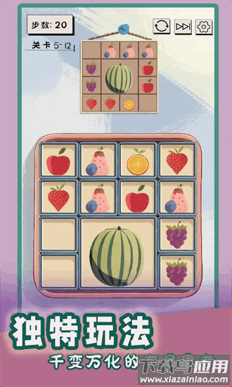 谜图杂货铺最新版最新版截图4