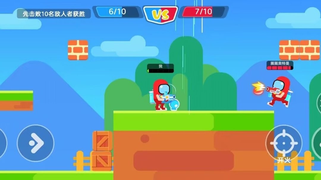 太空人大作战最新版最新版截图2