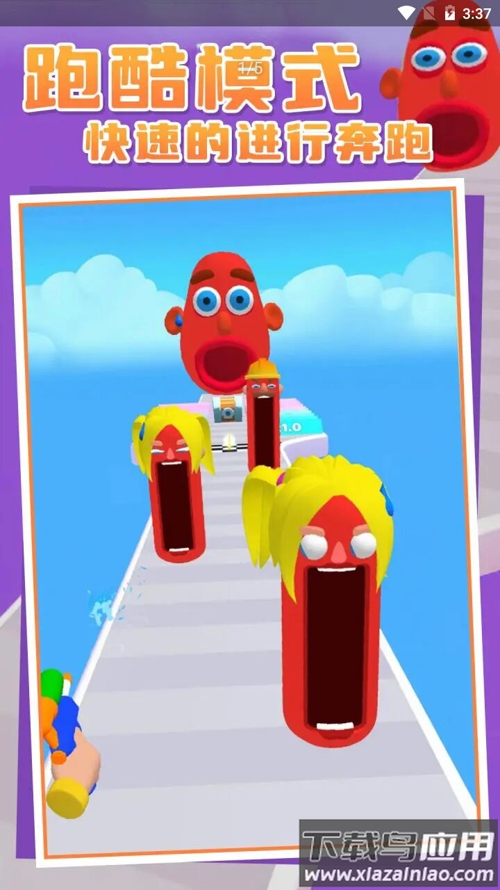 痒了个痒游戏下载安装最新版截图2