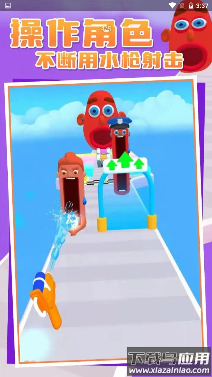 痒了个痒游戏下载安装最新版截图3