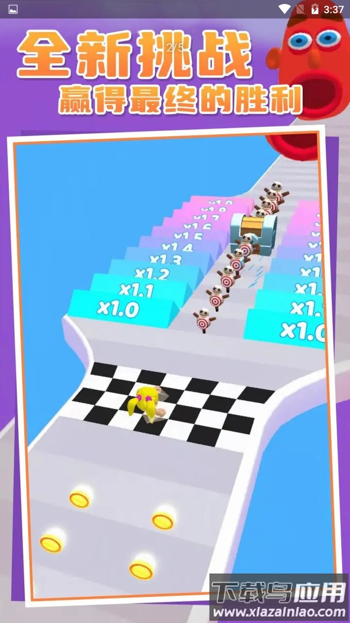 痒了个痒游戏下载安装最新版截图4