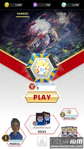 宝可梦TCG Live官方最新版下载(Pokemon TCG Live)截图4