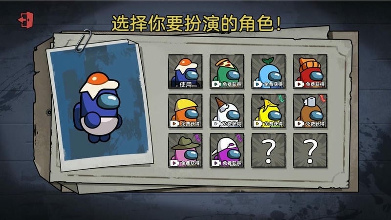 太空人躲猫猫最新版最新版截图2