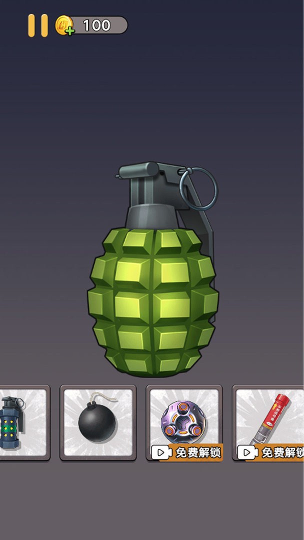 手雷模拟器官方版