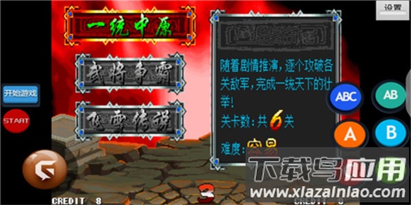 游聚平台手机版