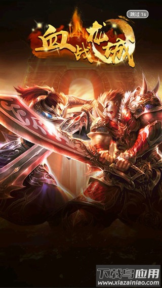 游聚平台手机版截图2