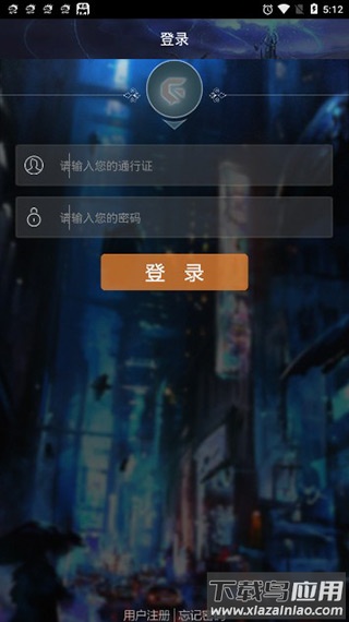 游聚平台手机版截图3