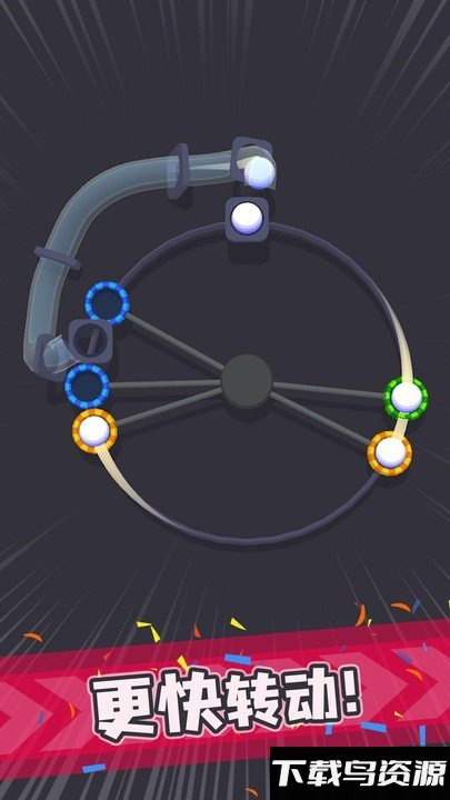 陀螺点击手机版最新版截图1