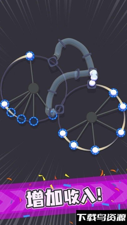 陀螺点击手机版最新版截图4