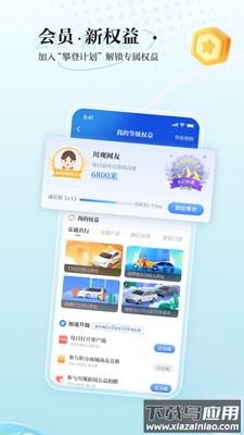 川观新闻app下载安装手机版截图