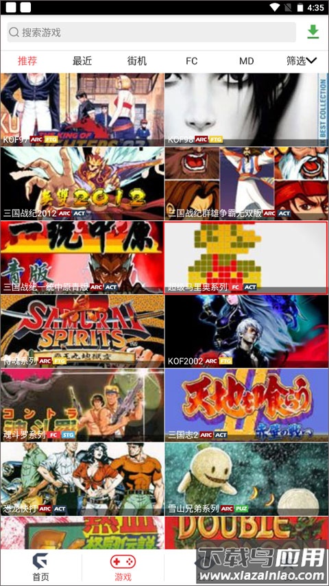 游聚平台app安卓版