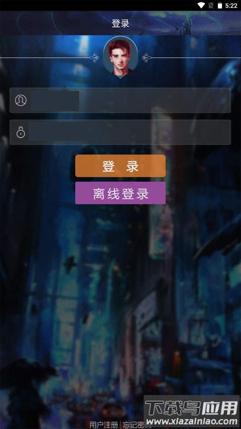游聚平台app安卓版