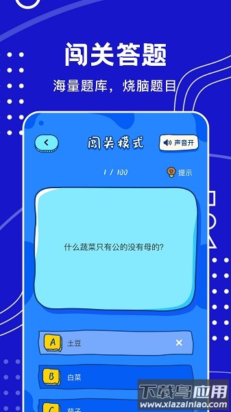 摸鱼王软件最新版截图1