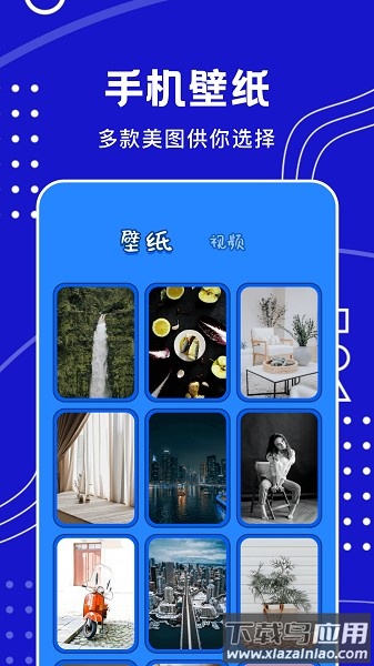 摸鱼王软件最新版截图3