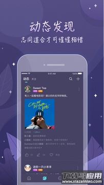 鲸遇app最新版截图3