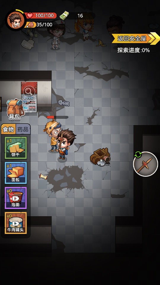 末日幸存者手游最新版截图2