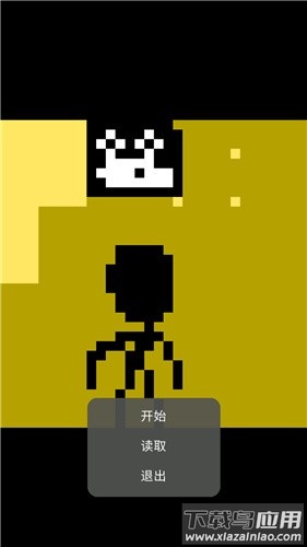 后室之旅游戏下载安装