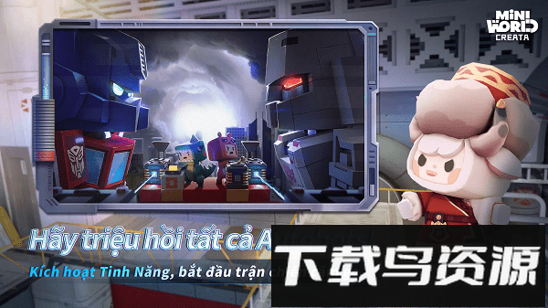 迷你世界越南服Mini World(马桶人联动)截图2