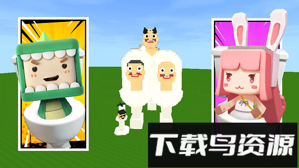 迷你世界越南服Mini World(马桶人联动)截图3