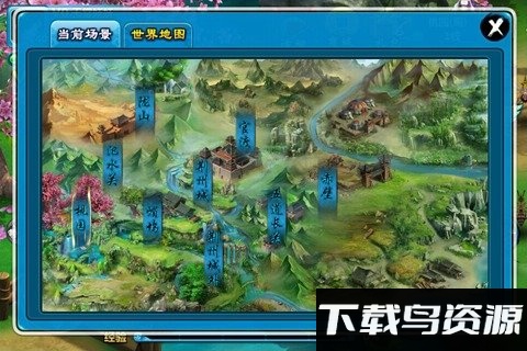 阿里三国游戏最新版截图3