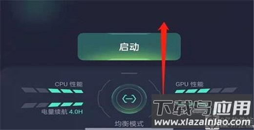 游戏空间电竞版