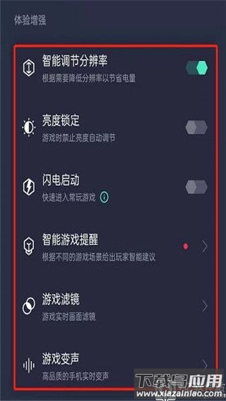 游戏空间电竞版