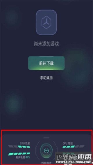 游戏空间电竞版